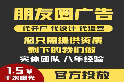百度广告推广费用对比分析