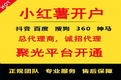 探索sem代运营推广公司如何打造高效的广告投放策略
